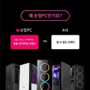 삼성PC랜드 이미지