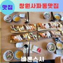 바론공인중개사사무소 이미지
