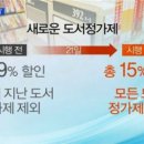 개정서점.슈퍼