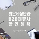 영광안과의원 이미지