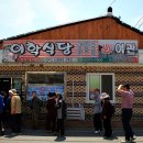 새부산식당 이미지