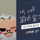 여기요 이미지