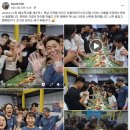 2026.8.13.목 [예수학교를 세우라7- 부들파이트식사교제] 이미지