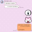 마삼창 | 나이 먹어도 돼 난 아직 젊은이