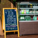 복숭아독채펜션 네이버블로그