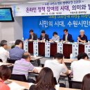 수원시청 회의실 이미지