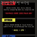 마곡역 3번 출구 옆 이미지