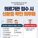 서울퍼펙트정형외과의원 이미지