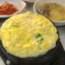 대왕갈비백반 이미지