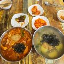 강원도옹심이칼국수 | 청주장칼국수 강릉포시즌옹심이 청주에서 느끼는 강원도 감성 보리밥 무료 후기
