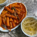 떡볶이 No.5 이미지