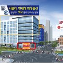 능곡프라자약국 네이버블로그