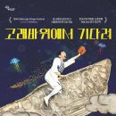 한국소리터 이미지