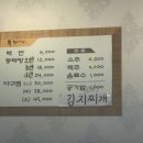 세무서 앞 복덩어리 이미지