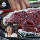 정육생고기구이