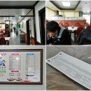 복지회관식당 이미지