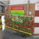 성림플라스틱 이미지