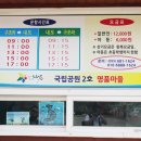 내도보건진료소 이미지