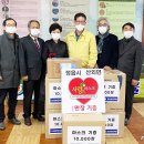 사단법인 대한민국 공무원 공상유공자회