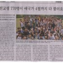 새금초등학교 이미지