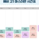한울국어논술학원