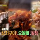 주주총회 실내포차