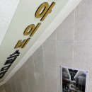 대치동스터디카페 서울 강남 대치동 스터디카페 아이비스터디카페 대치점 리뷰