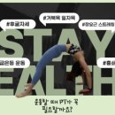 보라매stay
