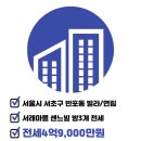 지비오공인중개사사무소 이미지