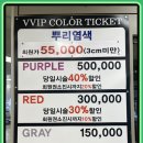 박승철 헤어스투디오 이마트 흥덕점 이미지