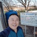 삼례 졸음쉼터 이미지