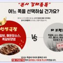 고깃집순 이미지