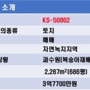 고경보건지소 이미지