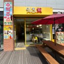 나성동_메가박스 건물 앞 | 나성동디저트, 세종 잇츠 디저트, 핫도그 떡볶이 학교앞분식감성
