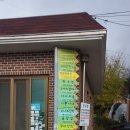 권센네민박 이미지