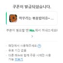 삼장식당