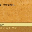 레벨업 - 시흥시 은행로155번길 5 | 레벨업
