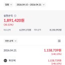 파인텍
