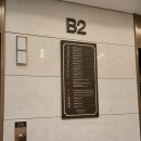 라마다대전호텔 | 대전 라마다호텔 디럭스트윈 숙박 후기 라마다바이윈덤대전