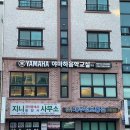야마하음악교실제주이도2타운센터음악학원