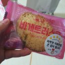 배떡풍동 이미지