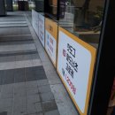 꽃보다꽈배기 - 부천시 원미구 소향로 181 | 꽃보다꽈배기