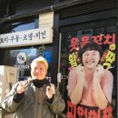 신세계이용소
