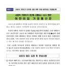사화로-3 Daum카페