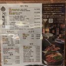 [월성동맛집 거북이동네 대구월성점] 고기맛과 양.가격 모두 완벽한 대구가성비맛집