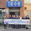 문수종세무회계사무소 이미지