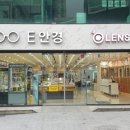 오렌즈 금남로점 E안경 이미지