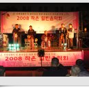 한국산재노동자협회경남지역본부 이미지