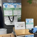 Love for Planet 💚 2025 락앤락 자원순환 캠페인 간단 후기