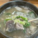 1231구뜰순대국